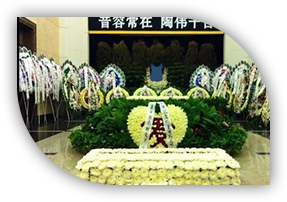 济南殡仪服务