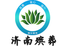 济南殡仪服务
