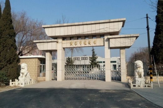 济南市殡仪馆