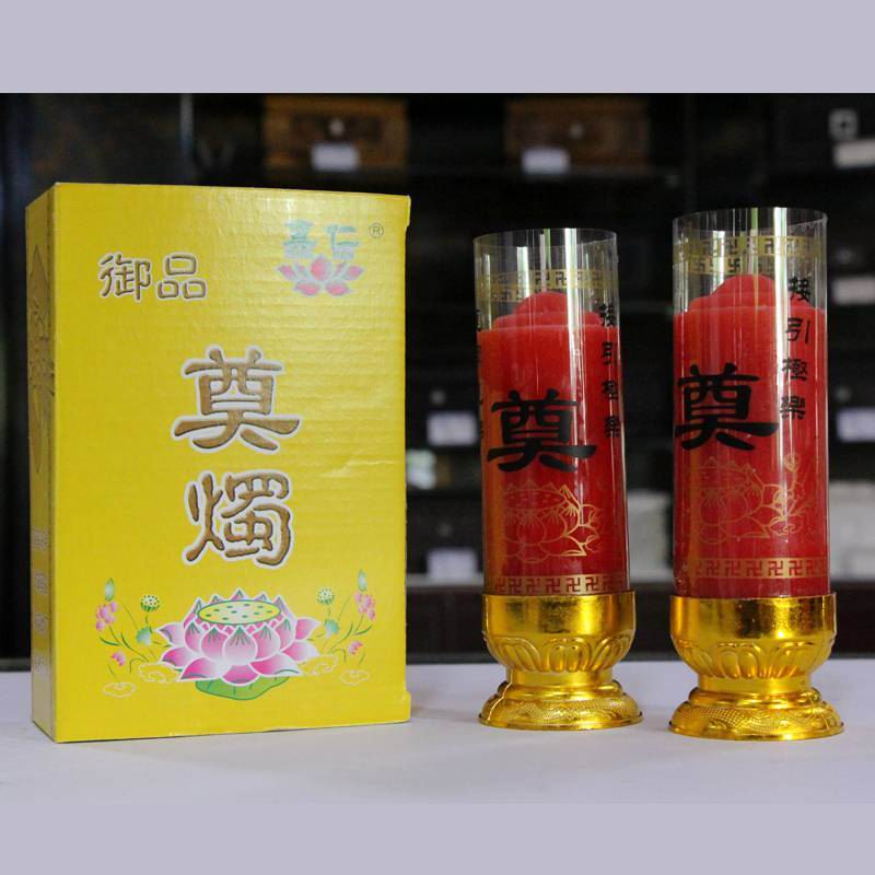 祭祀用品-奠烛